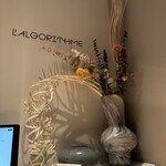 アルゴリズム - 