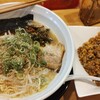 ラーメン屋 ありがとう - 