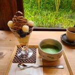 みやけ 旧鴻池邸表屋 - 