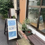 手作りちーずけーきせんもん店　やまぐち - 