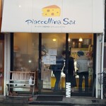 ピアッコリーナ・サイ - 外観