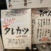 僕とうどんとカツオだし 淀屋橋店