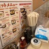 ラーメン横綱 高槻店