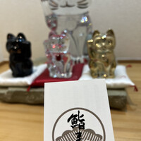 鮨　まつ本 - 