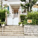 ラ メゾン ドゥ グラシアニ 神戸北野 - 