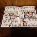 そばや天寿庵 - メニュー