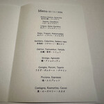 イル・チェントリーノ - 