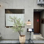 イル・チェントリーノ - 