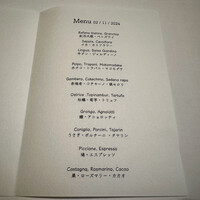イル・チェントリーノ - 