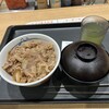 松屋 四条烏丸店