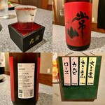 杏樹亭 岸根店 - 「地酒冷酒（税抜￥800）」福井県常山酒造の「常山 吟月 ひやおろし」と「本日のオススメ」札のボード