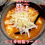 あみやき亭 - ピリ辛特製ラーメン