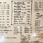 杏樹亭 岸根店 - メニュー①