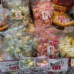 小藤屋 - 試食ができるー。