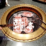 あみやき亭 - タン
