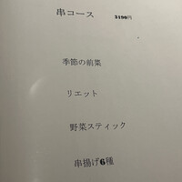 花林糖 - 