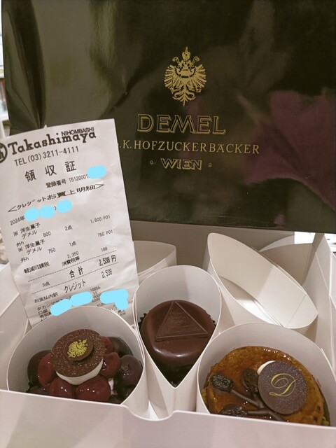 DEMEL Takashimaya Nihonbashi Ten