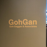 GohGan - 