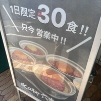 #ヒロキヤ六本木 - 