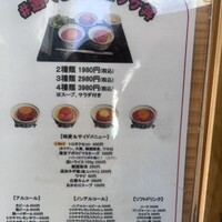 #ヒロキヤ六本木 - 