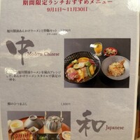 Japanese & Modern Chinese 嵐山 - 2024年10/22 Japanese & Modern Chinese 嵐山 - 2024年10/22