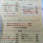 まことラーメン  - 