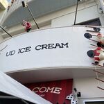 ユウディアイスクリーム - 外観