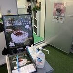 ユウディアイスクリーム - 雰囲気