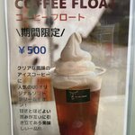 ユウディアイスクリーム - メニュー