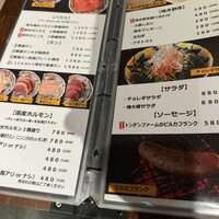 赤身焼肉 かるびあーの 新橋店 - 