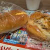パン オ トラディショネル Pasar守谷店
