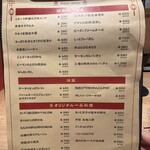 洋風飯店cue9 - 