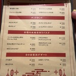 洋風飯店cue9 - 