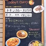 チーズケーキと彩りカレー Luna piena - 限定カレーが2種類も。嬉しい。