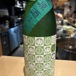 酒膳てんてこまい - 