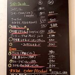 チーズケーキと彩りカレー Luna piena - ドリンクメニュー。へぇ、こんな感じになったんですね。