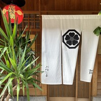 山地陽介 - 祇園に構えます