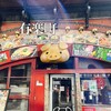 韓豚屋 有楽町店