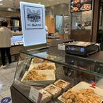 ニューミュンヘン - 角地であり〼。