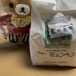 ニューミュンヘン - オミセの紙袋がパンパン。
