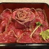 肉屋 黒川 宇治本店