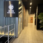 ア・ニュ Shohei Shimono - 