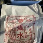 藤田九衛門商店 - 