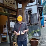 野川とうふや - 