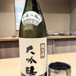 富小路 やま岸 - 