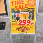 旬味満菜居酒屋 味寛 - 