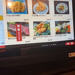 旬味満菜居酒屋 味寛 - 