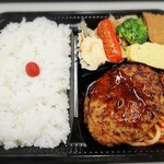 季節料理 はりまや - ハンバーグ弁当