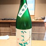 富小路 やま岸 - 