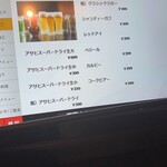 旬味満菜居酒屋 味寛 - 